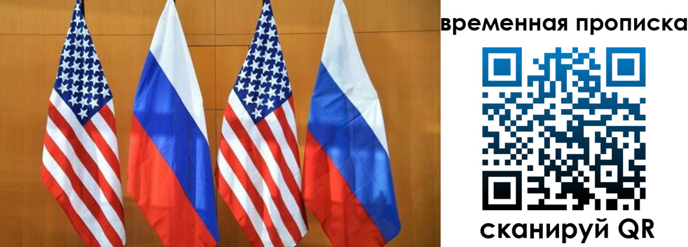прописка штамп в Цивильске