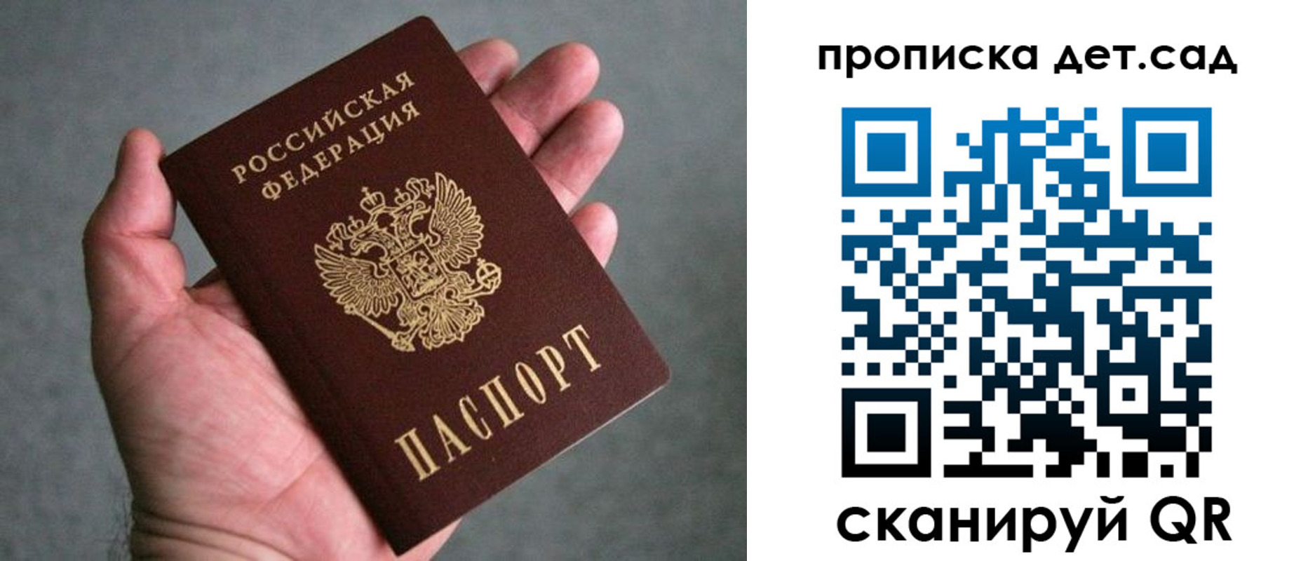 миграционный учет в Цивильске
