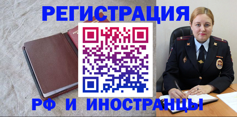 временная регистрация госуслуги в Цивильске
